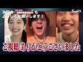 リモート対談・第1弾 video chat with special guests part 1