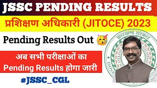 JSSC RESULTS UPDATE | JSSC JITOCE RESULTS 2023 | JSSC CGL UPDATE | JSSC NEWS TODAY | JSSC