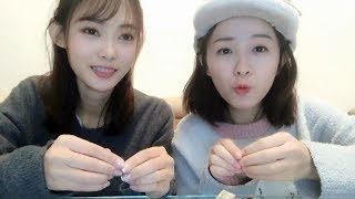 周二珂Chloe♥ “和子望聊天吃東東聞屁屁“20171228