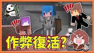 【巧克力】『第42屆UHC』有人作弊復活？巧母三遷難逃一死！|| Minecraft Tuesday