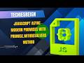 JavaScript Async - Modern Promises With Promise.WithResolvers Method