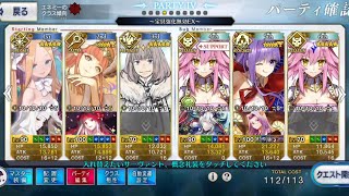 【FGO】大魔女＋水着BBで魔性菩薩7T