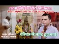 गुरूदेव द्वारा परिवार की ईश्‍वरीय चिकित्‍सा | Karauli Shankar Mahadev: Spiritual  Health, Meditation