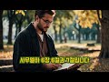 주제 넘는 행동의 결과 @qu ask