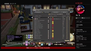 FF14クミP散歩～アルファ零式４野良～サブクリア目的