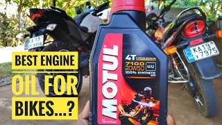 MOTUL 7100 20W50 Oil | Unboxing \u0026 changing new oil for bikes