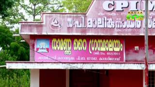 Factionalism arise in CPM Kasargod area