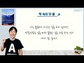 5분 북리뷰 018 너만의 명작을 그려라 마이클 린버그