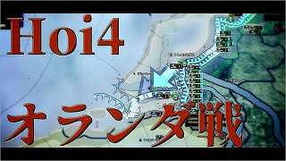 【Hoi4】戦勝国ドイツ＃１【ゆっくり実況】-物語風Hoi4？-