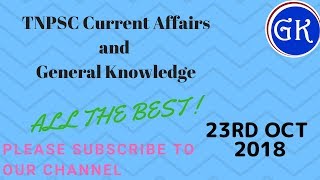 Daily Current Affairs in Tamil 23rd October,2018