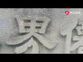 久负盛名的黄大仙祖宫，就在金华山，又有人说黄大仙源于义乌赤岸 1