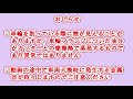 車輪削正見てみた！丸ノ内線編