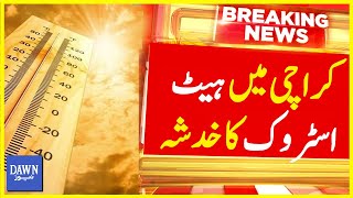 Heat Stroke Warning! Karachi Weather Expected To Go Till 40° Celsius | Breaking News | Dawn News