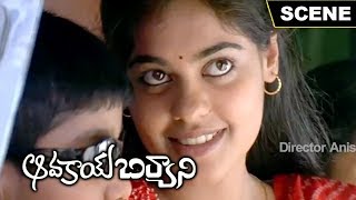 Avakaya Biryani Telugu movie scenes || Bindhu Madhavi Intro Scene