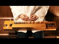 how can i play this koto guitar