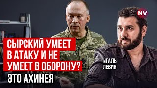 У вас в тылу в Приднестровье сидят российские войска | Игаль Левин