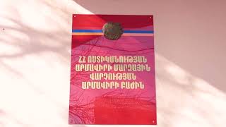 Արմավիրի ոստիկանները հայտնաբերել են «Դիազեպամի» հաբեր