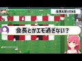 伝説の卒業生ココ会長の好きだった所を語るみこち【ホロライブ さくらみこ 桐生ココ 切り抜き】