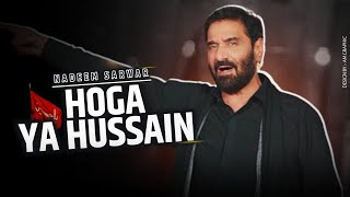 Nadeem Sarwar || Hoga Ya Hussain (a.s) || WhatsApp Status || New Status 2023 || Ya Sahibaz Zaman