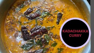 ഇറച്ചിക്കറിയെ വെല്ലുന്ന കടച്ചക്കക്കറി|BREAD FRUIT CURRY |KADACHAKKA CURRY | CHEEMACHAKKA CURRY