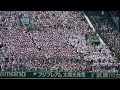 2013夏の甲子園　西脇工　千葉代表相手に千葉ロッテのチャンテ