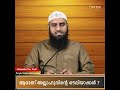 അല്ലാഹുവിന്റെ ഔലിയാക്കള്‍ ആരാണ് sirajul islam balussery