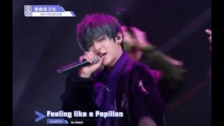 Idol Producer 偶像练习生 - Rap 位置测评 Position Evaluation: Papillon 巴比龙