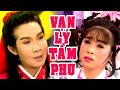 Hồ Quảng | VẠN LÝ TẦM PHU (Vũ Linh, Phượng Hằng, Thanh Tòng, Thoại Mỹ) TĐ | Cải Lương Tôi Yêu