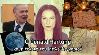 Ο Donald Hartung και η \