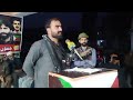 Sardar Aman Khan King Of Azad Kashmir Sehra Program Ma Emotions Style Speech