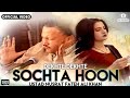 Sochta Houn -(Remix) Dekhte Dekhte - Nfak | Sochta Hoon Ke Woh Kitne Masoom The