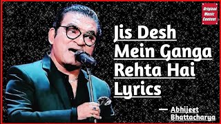 Jis Desh Mein Ganga Rehata Hai Full Song Lyrics || Jis Desh Mein Ganga Rehata Hai(2000) Movie Song