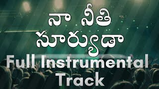 Naa Neethi Suryuda Full Instrumental(Karaoke) Telugu Christian Song Track | Hosanna Ministries 2019