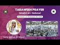 18th Ramadan 1444 | Madeena Taraweeh | Sheikh Abdul Mohsin Al Qasim