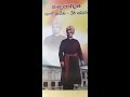 swami vivekananda s speeches కర్తవ్యం యువకులకు వివేకానందుని పిలుపు 1వ అంశము కర్తవ్యం