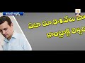 ap govt increased salaries for contract lecturers ap prime tv sapnet govt of ap