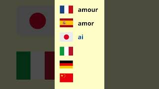 Polyglot | How to say LOVE in different languages | #polyglot #learning #languages