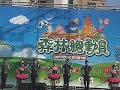 向日葵進行曲 天空家族