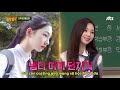 vietsub karina được sm cast 2 lần qua instagram knowing bros ep.303 aespa