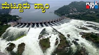 Magnificent View Of Mettur Dam Captured On Drone | Public TV