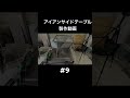 アイアンサイドテーブル製作動画【iron side table production video】 溶接 自作 ガレージdiy アイアン家具 metalart ハンドメイド