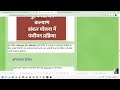 संबल योजना क्या है sambal yojana ke labh sambal yojna kya hai mp sambal yojna