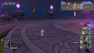 DQX 騒がしくいこう( *´艸｀)