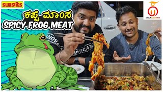 Eating FROG 🐸 in Singapore - EXTREME FOOD Tasting Challenge | Kannada Food Review | Unbox Karnataka