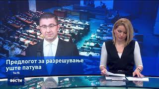 Вести во 16:00 на Сител Телевизија, 28.02.2025