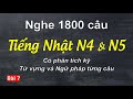 Luyện Nghe 1800 Câu Tiếng Nhật N4 & N5 - Bài 7 || 1101.1200