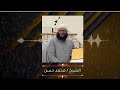 من تلاوات مسجد أبو أحمد في رمضان | الشيخ محمد حسن