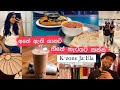 K-zone Ja-Ela | Bubble Tea | Chiken Buriyani | Indian Street ood | Cheese Parota | Couple Day Out