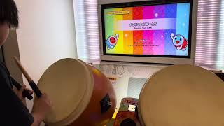 アンリミテッドゲームズ(裏) 初見プレイ！【played byよすが / 太鼓の達人ニジイロver.】