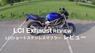 VTR250 LCI PARTS ショートステンレスマフラーレビュー Exhaust Review